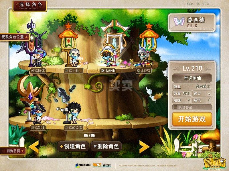 新开梦幻西游发布网：梦幻星河游戏,梦幻西游无双版sf吧